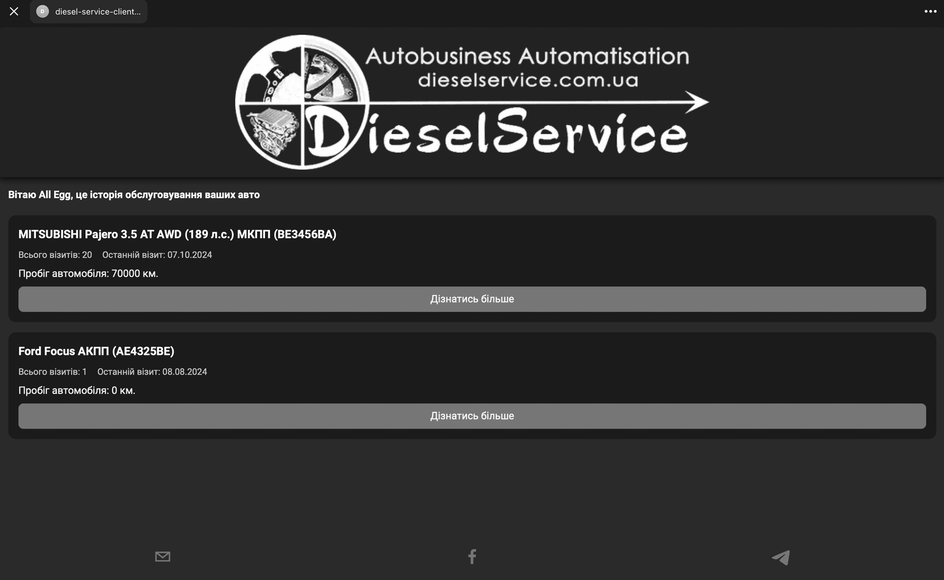 diesel service preview